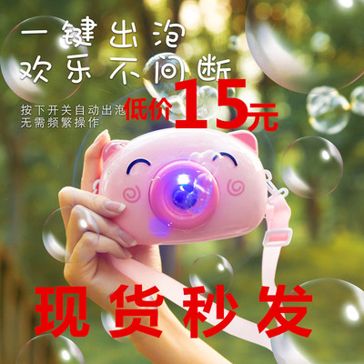 儿童电动吹泡泡机器少女心女孩玩具同款网红全自动仙女照相机枪棒