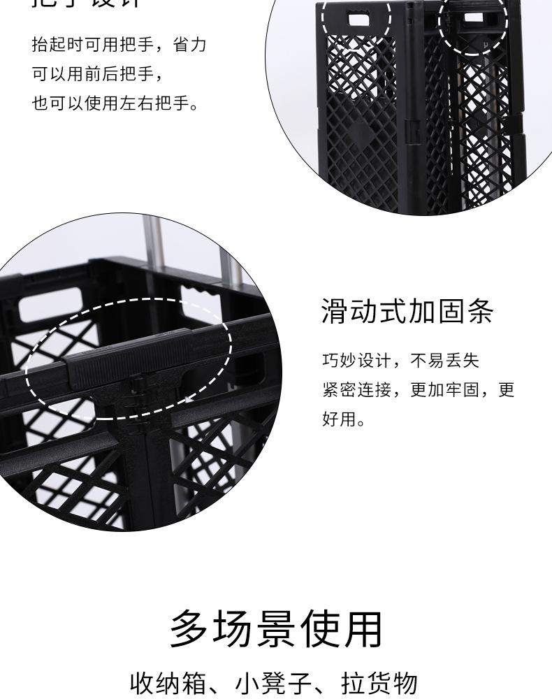 购物车-批发-网格黑色_09