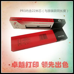 ���� �L����Ӌ HCC PR3����ţ�SP40ɫ���� ɫ����