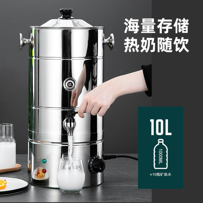 新款预售 伟纳斯商用加热保温桶 牛奶豆浆加热隔水保温桶