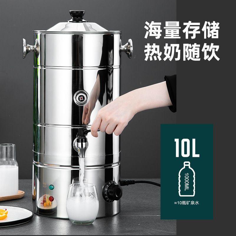 新款预售 伟纳斯商用加热保温桶 牛奶豆浆加热隔水保温桶