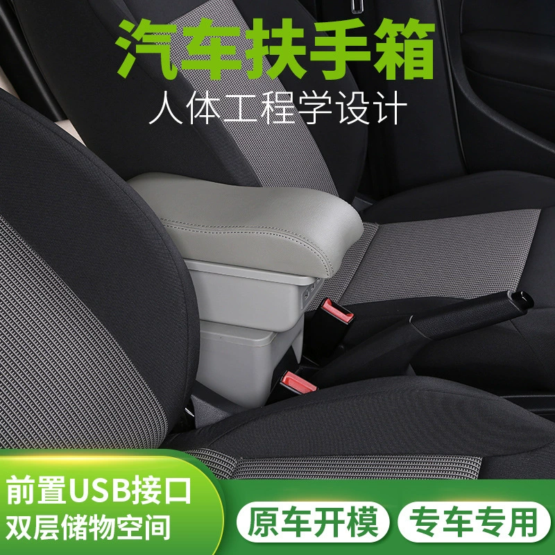 Skoda Новая Octavia Heritage Histle Центральный рукав Hand Hand Hand Hand -box Octavia Специальная реформa