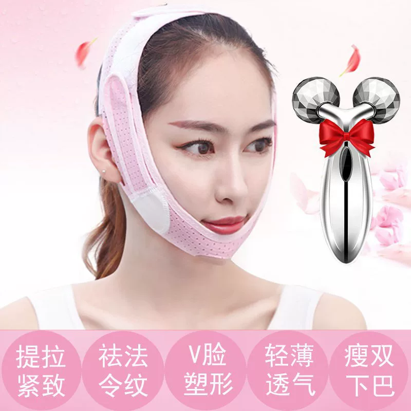 Breathable face mask, pulls up elastic bandage for men and women, removes double chin