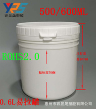 HDPE|0.5L/0.6L600ƿʳƷ㾫ϹޘƷ޸֬