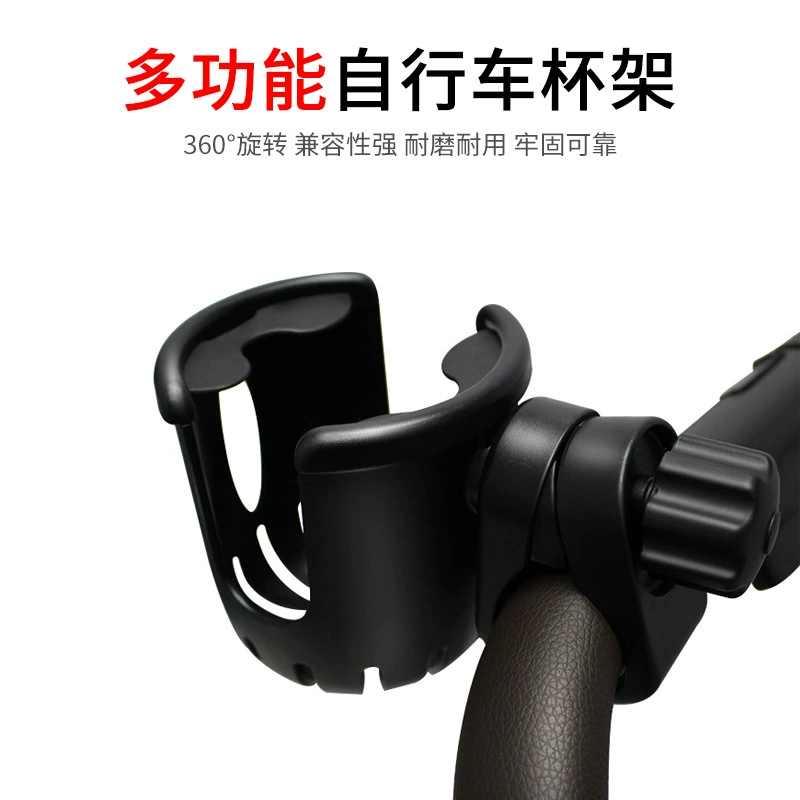 Road bike, mountain bottle holder, glass holder for cycling