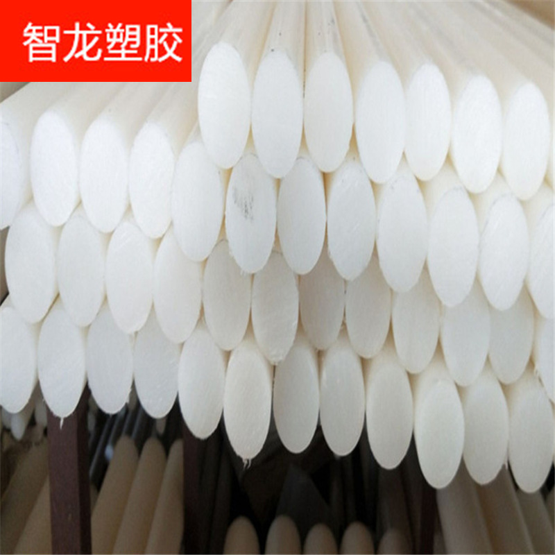 pvdf棒 厂家直销 耐高温耐酸碱pvdf板 聚偏二氟乙烯棒 pctfe棒