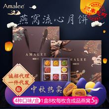 ��C��Vʽ������ζamalee�����նY���b���S����������l�Fُ