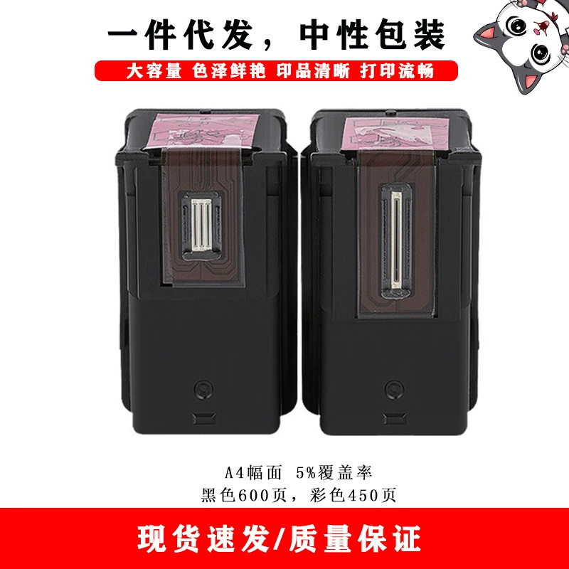 Совместимо с HP HP62XL ENVY 5541 5542 5543 5544 5545 картридж для принтера