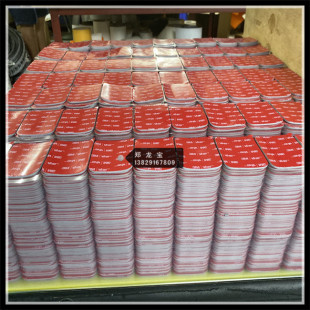 Manufacturers die-cut VHB double-sided adhesive strong adhesive double-sided adhesive hook adhesive gray vhbadhesive