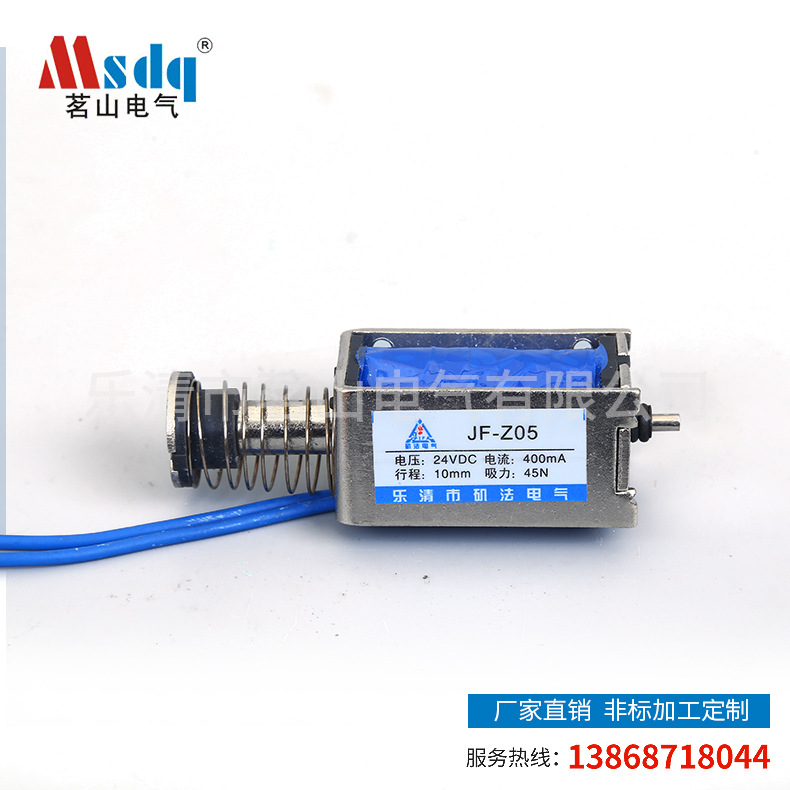 贯穿推拉式直流电磁铁方形直流推拉式电磁铁 JF-Z05推拉式电磁铁