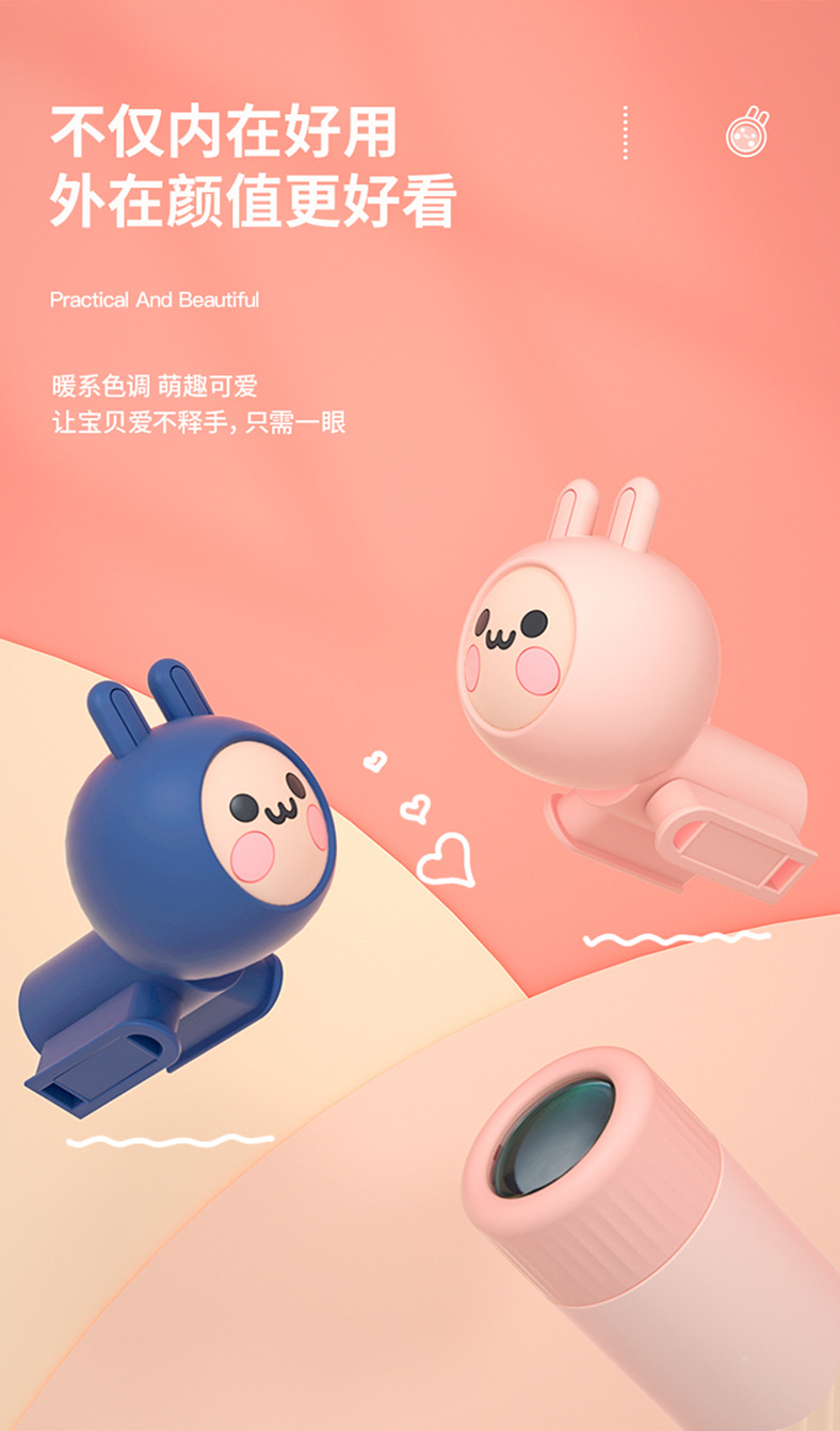 望远镜高清