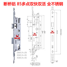 ����������Ŵ��������40/35/2885ȫ�����22*270˫��˫������