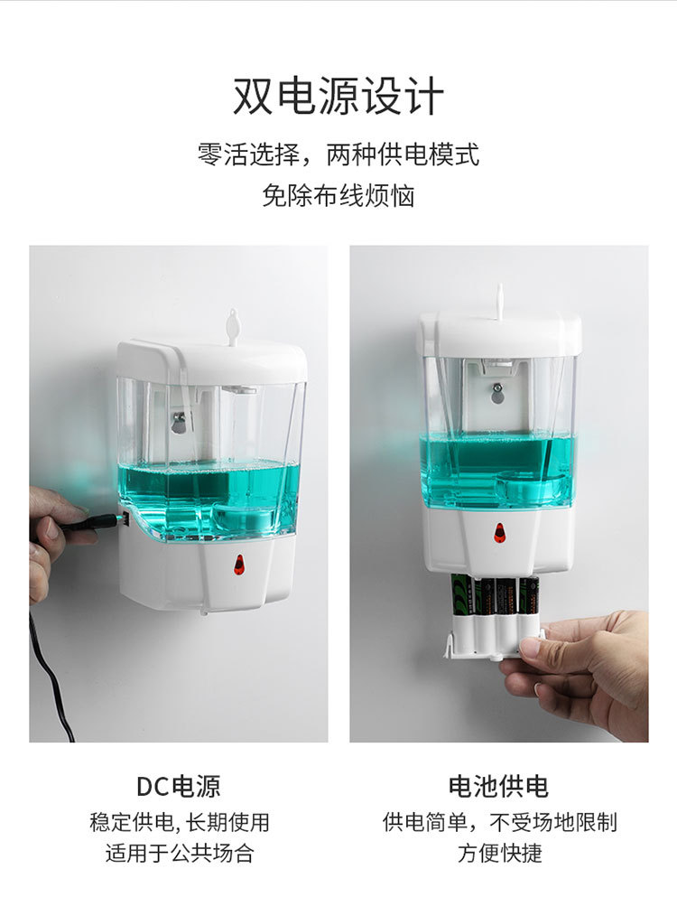 X_K-3007_壁挂式皂液器-750【中文版】阿里店、企业