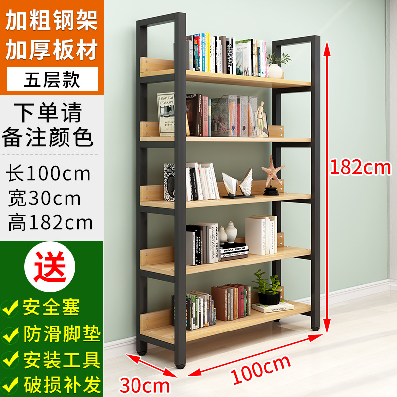 긴 100 깊이 30 고 182 "단순 두께 5 개]