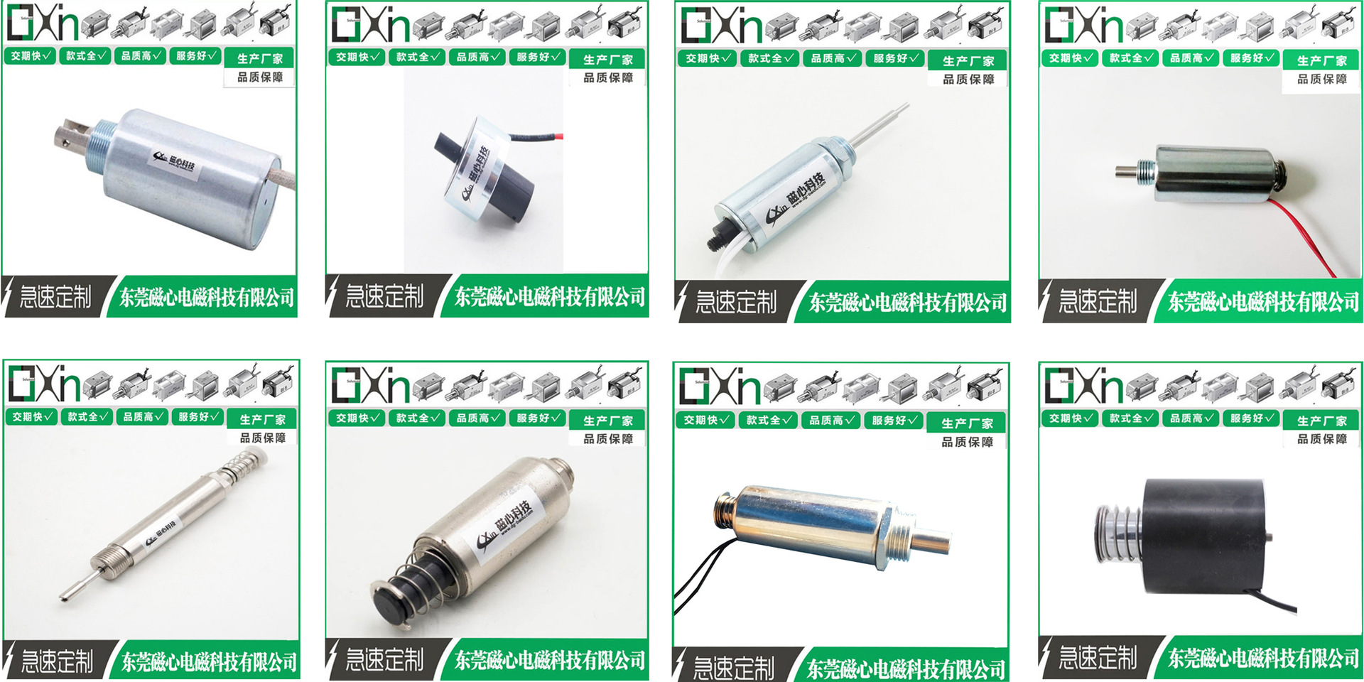 现货压力锅U0730S框架推拉电磁铁DC12V制动