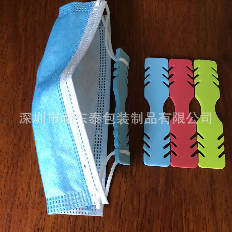 厂家生产批发EVA 口罩挂钩耳儿童耳绳调节扣耳挂绳延长扣变戴式|ms