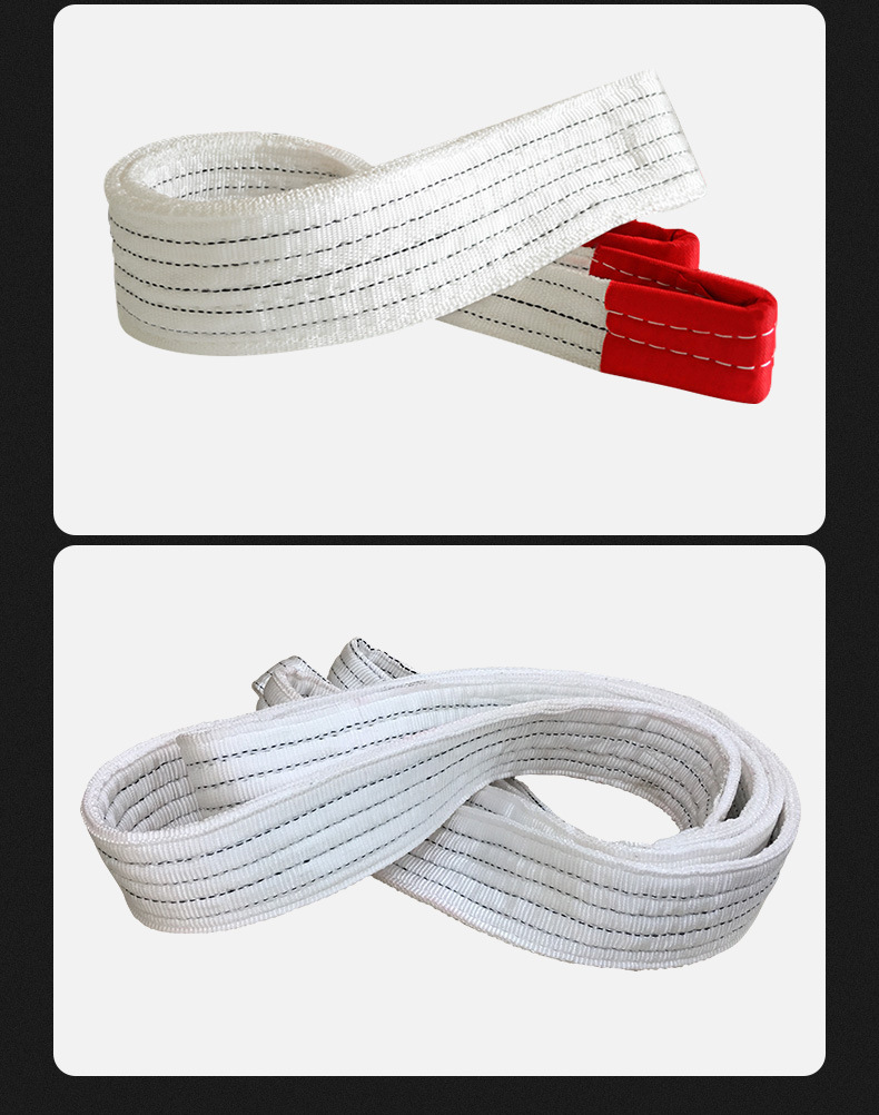 白色吊装带_10.jpg
