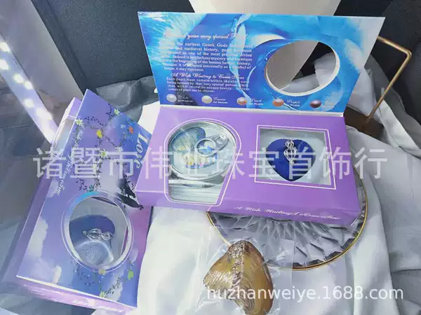 Freshwater Pearl Gift Set Vacuum Packaging Clam Can Metal Necklace Pendant Pearl Gift Box Set