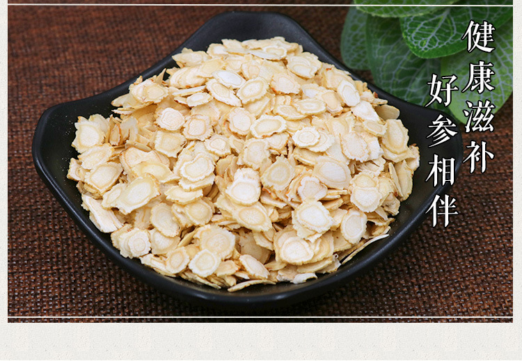 Ren Shen Slices (Panax ginseng) — White Ginseng Root Slices from Changbai Mountain, 500g quality and texture