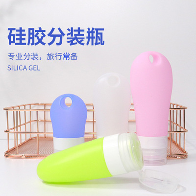 新款旅行便携硅胶分装瓶化妆品沐浴露洗手液分装瓶按压乳液瓶定制