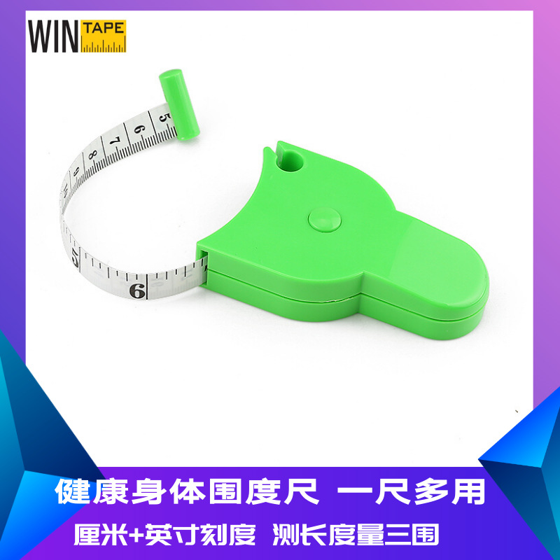 厂家现货纤维健康三围卷尺 1.5米自动伸缩健身工具围度测量尺