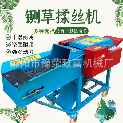 3吨牛羊饲料铡草揉丝机 新型铡草粉碎揉搓机 6刀卧式铡草一体机|ru
