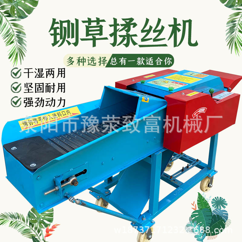 3吨牛羊饲料铡草揉丝机 新型铡草粉碎揉搓机 6刀卧式铡草一体机|ru