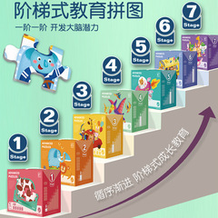 Advanced educational jigsaw puzzles, children's early education puzzles, wooden toys for babies and toddlers