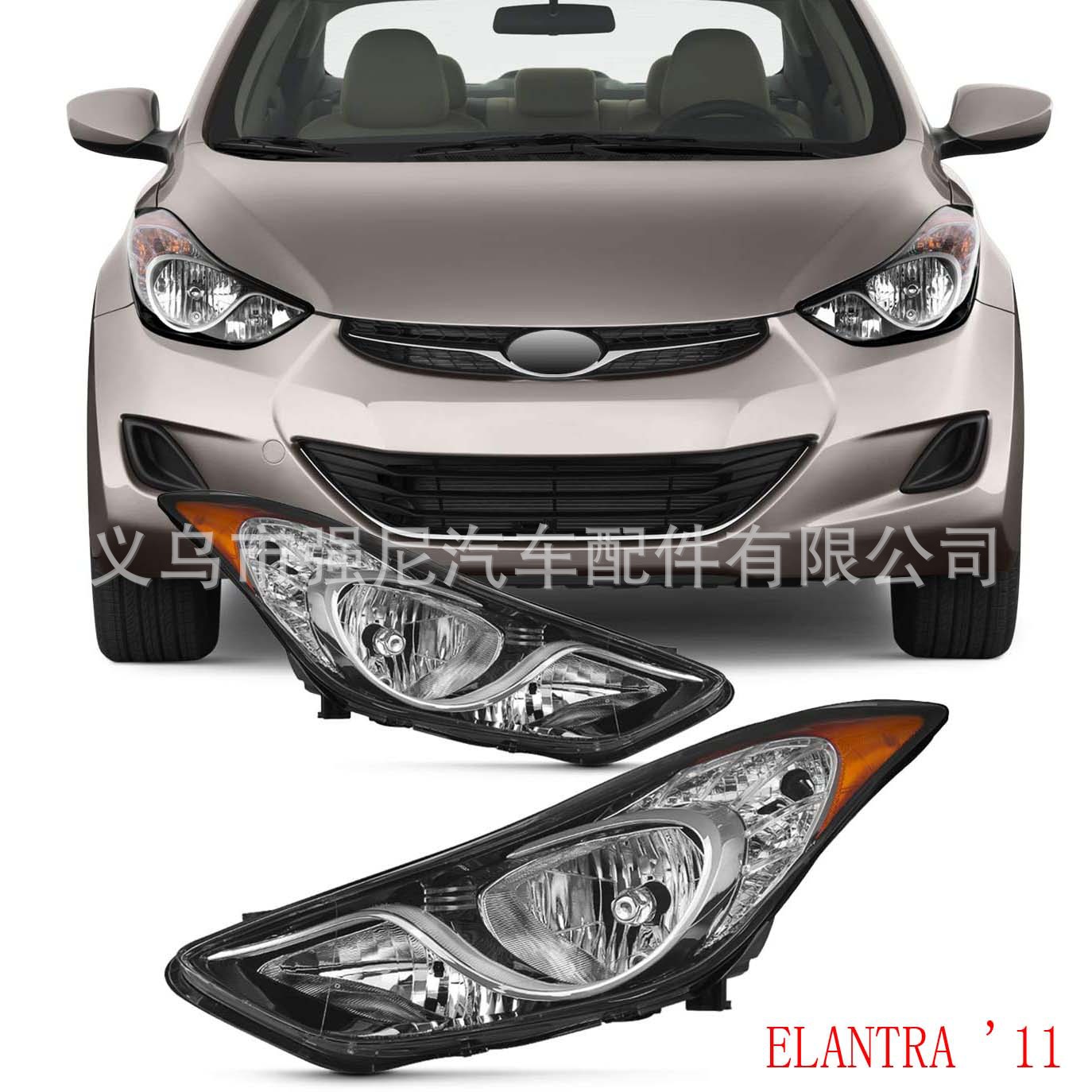 适用于现代伊兰特Elantra Headlights2011 2012 2013汽车前照大灯