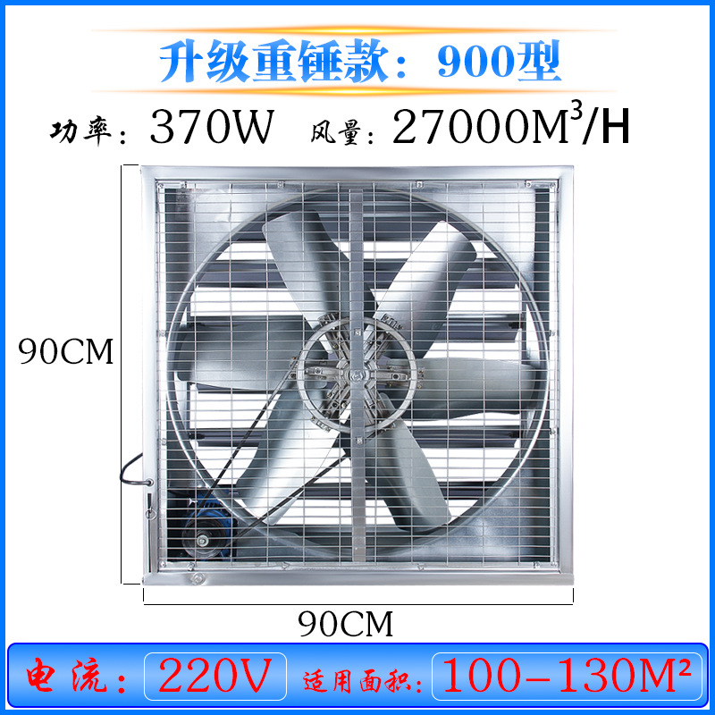 900형 두꺼운 해머 업그레이드 모델 220V