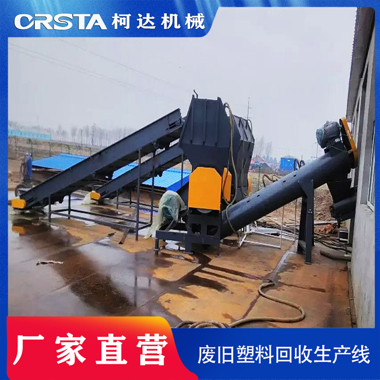 矿泉水瓶破碎回收  压缩瓶清洗回收生产线  瓶料回收生产线