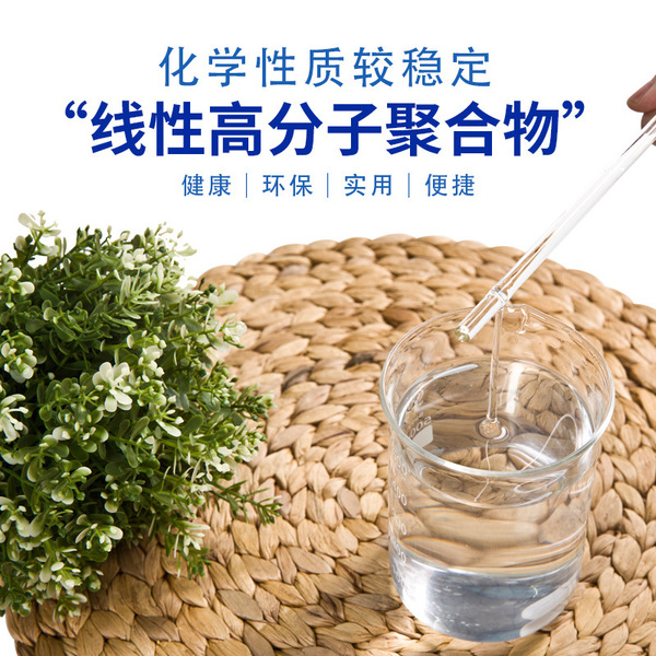 Pam high-efficiency polyacrylamide sewage treatment agent industrial…