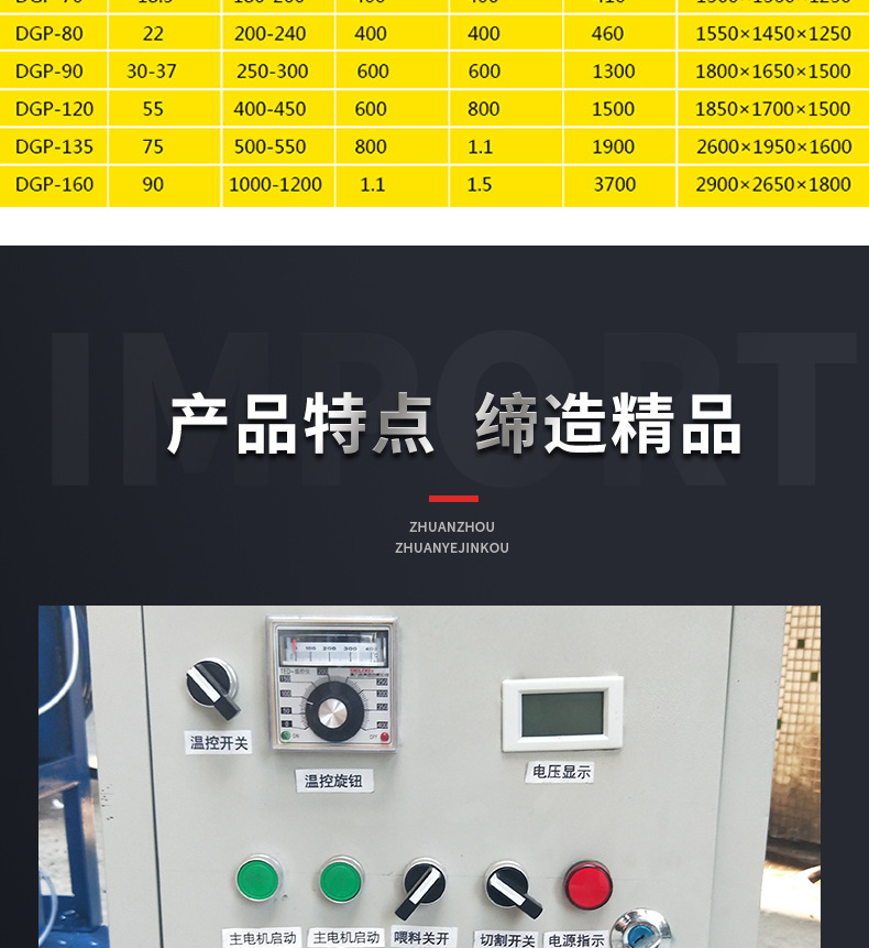 详情5_08