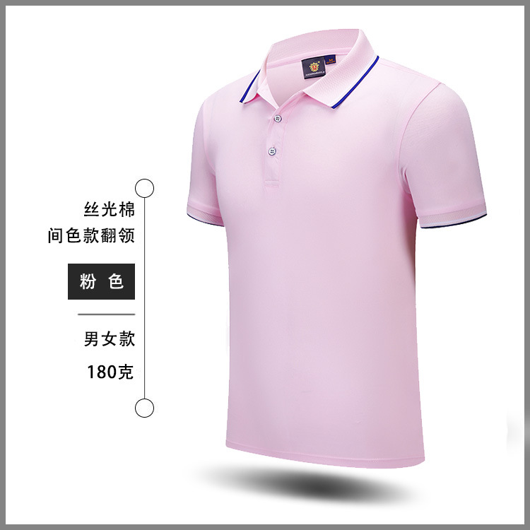 Polo homme - Ref 3442877 Image 6