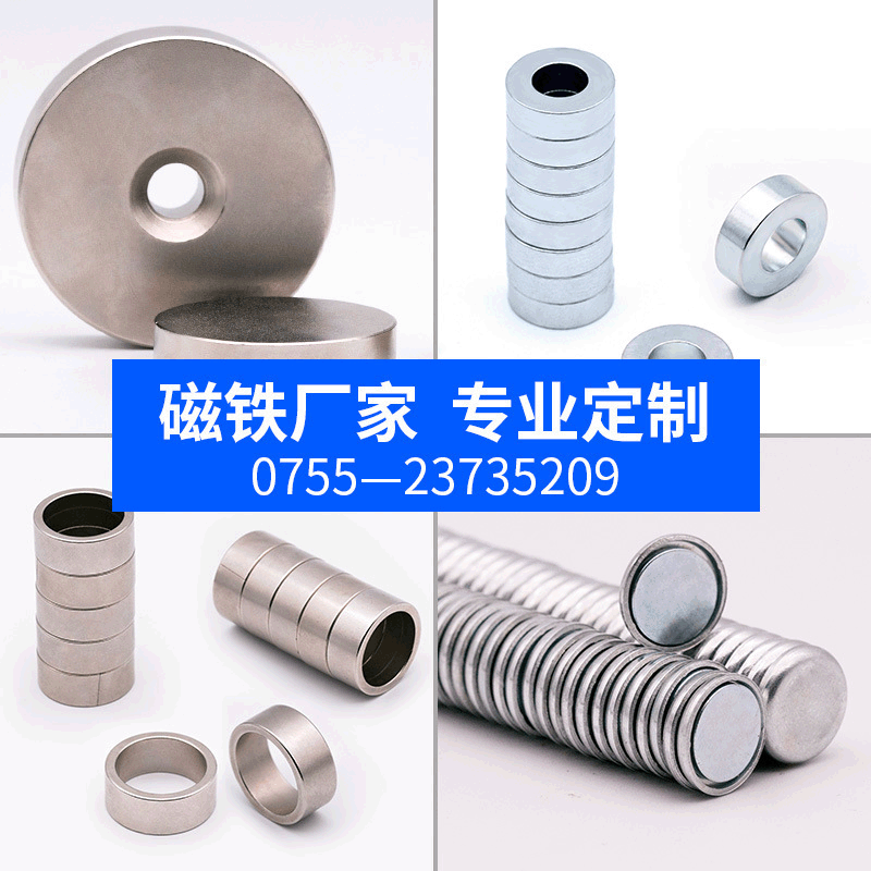【磁铁】磁铁厂家圆形强力磁铁  钕铁硼磁铁 N35-N52方形磁铁