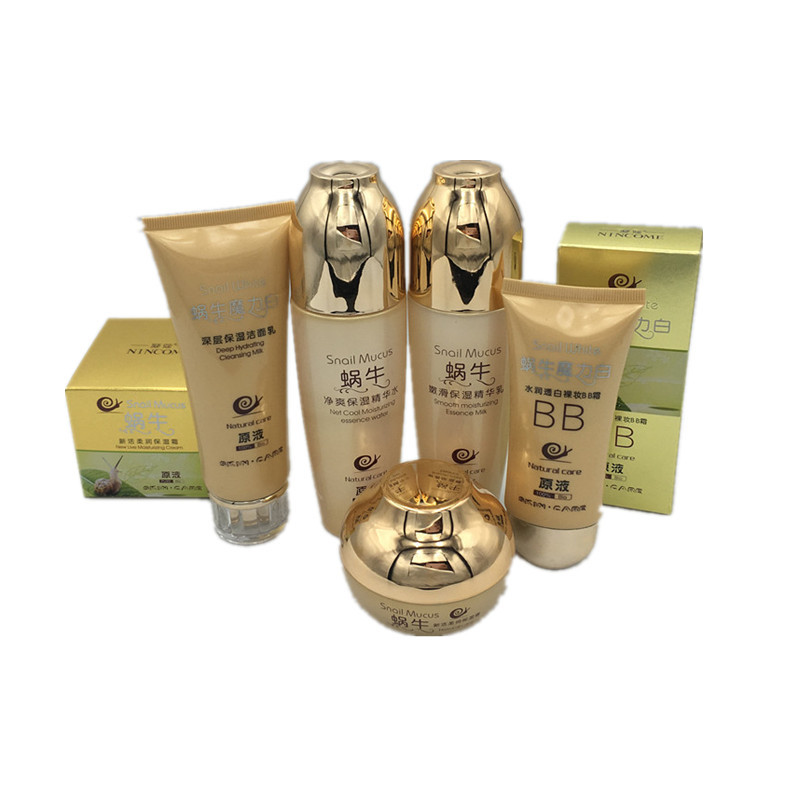 凝蔻蜗牛原液50g面霜洗面奶套装补水润泽保湿温和滋养提亮肤色|ms