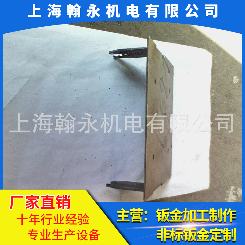 上海松江地区提供各种钣金零配件加工、钣金成型加工 打样机柜外