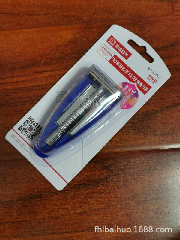 CAn BArgAining JApAnese And AmericAn ShArp Imported BlAde MAnuAl RAzor RAzor HeAd DAily Boutique A2002