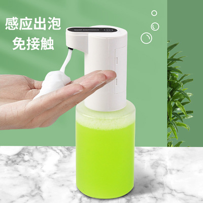 新款智能自动感应泡沫洗手机感应出泡免接触皂液器家用自动洗手液