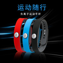 新款网红抖音负离子硅胶运动篮球手环手腕带学生男情侣手链女