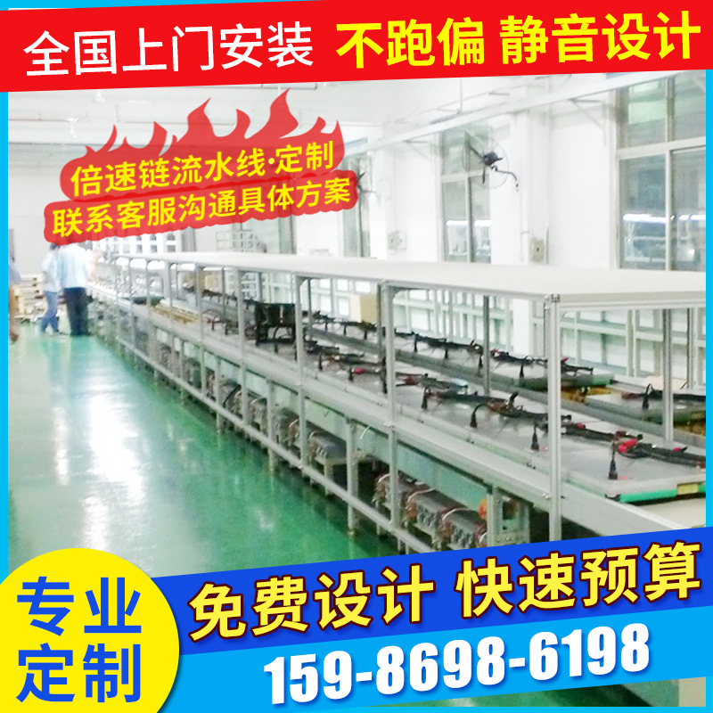 家电智能装配生产线 电饭煲生产线  检测生产线 电饭煲组装生产线