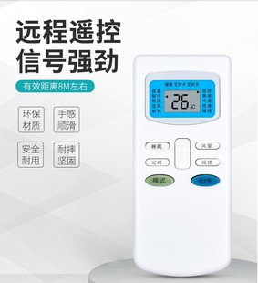 �m���TCL/���ƿ��{�b����GYKQ-03 KT-TL1 KFRD-71LW GYKQ-63ͨ��