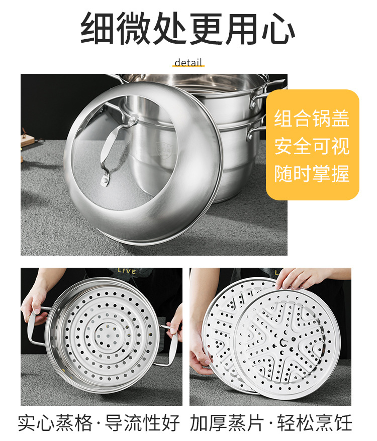 不锈钢蒸锅_12