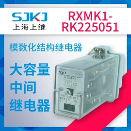 其他继电器;直流继电器;保护器