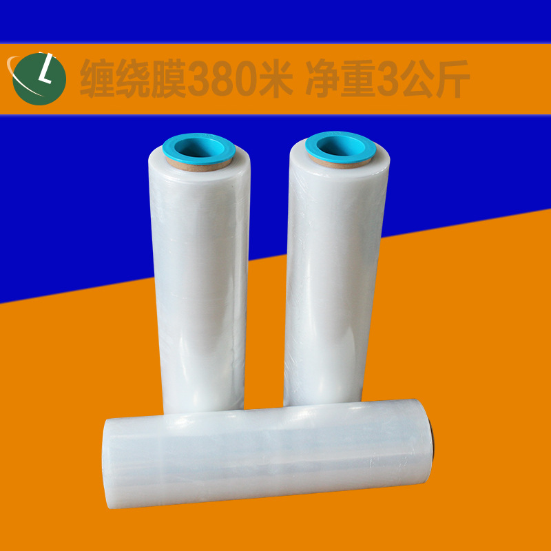 批发50cm宽380米净重3公斤透明PE拉伸膜包装膜工业打包膜环保材质