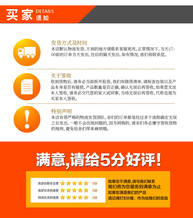 石家庄金和纳米化工有限公司+详情页_14.jpg