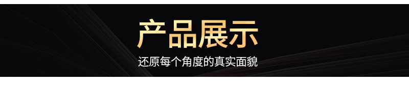 详情页00_04.jpg