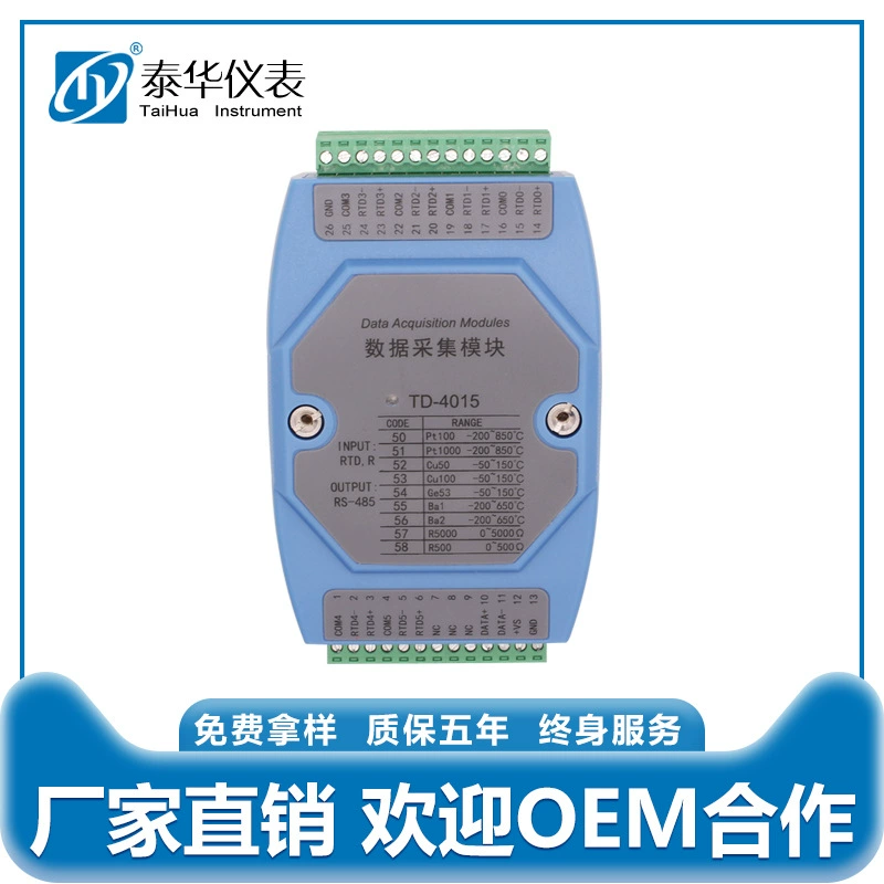 Модуль сбора данных о тепловом сопротивлении преобразует входные данные 8-канального датчика температуры PT100 в формат 485 Modbus промышленного класса.
