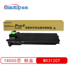  (Biaotop) MX312CTīۺ ¡ϵ