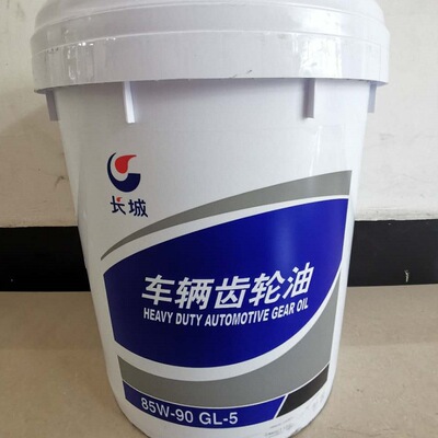 Acting for Great Wall 85W-90 Vehicle gear oil GL-5 Grade Car Gear Oil